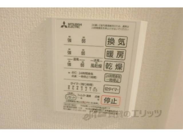 浴室乾燥機