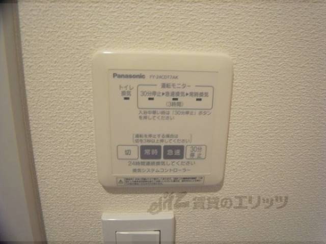 浴室換気スイッチ