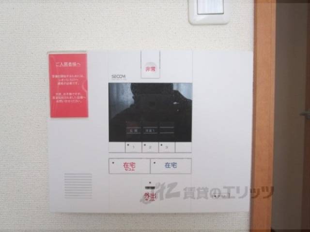 セコム