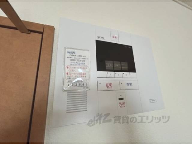 ホームセキュリティ