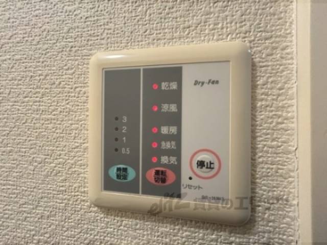 浴室乾燥機　リモコン
