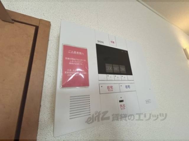 ホームセキュリティ
