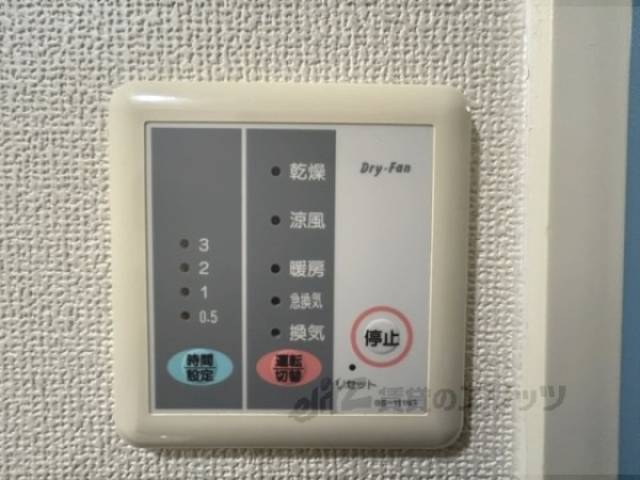 浴室乾燥機　リモコン