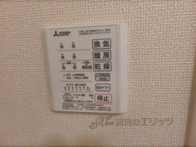 浴室乾燥機