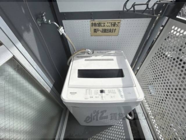 洗濯機置場