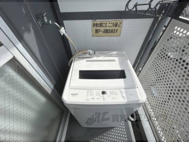 洗濯機置場