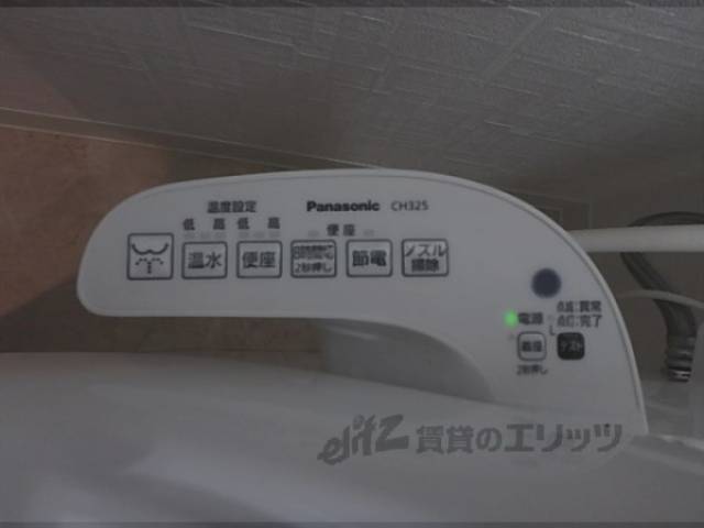 トイレ　温水便座