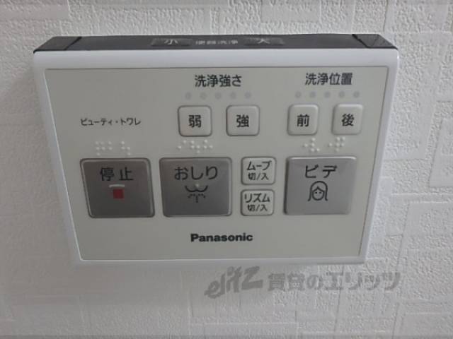 トイレ　ウォシュレット