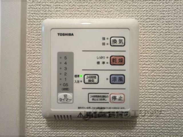 浴室乾燥機　リモコン