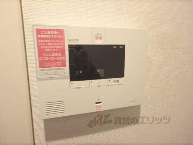 セコム