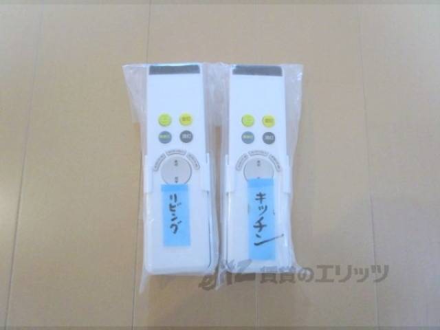 照明　リモコン