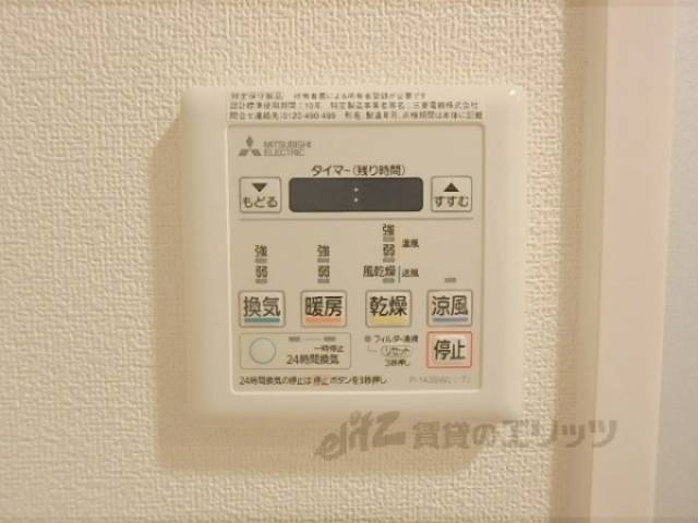 浴室乾燥機　浴室乾燥機リモコン