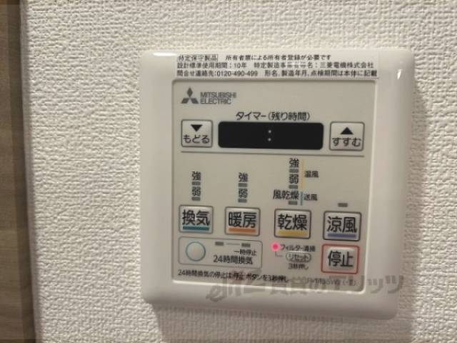 浴室乾燥機　浴室乾燥機リモコン