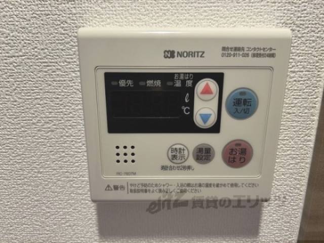 給湯器リモコン