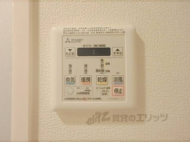 浴室乾燥機　浴室乾燥機リモコン