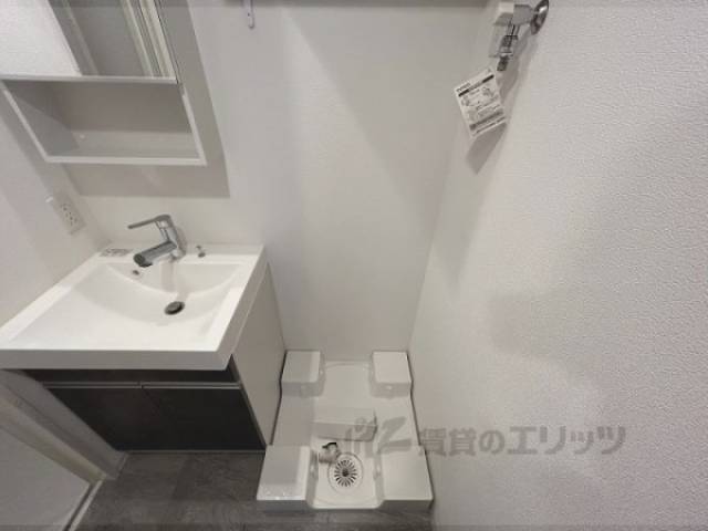 洗濯機置場