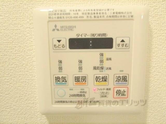 浴室乾燥機