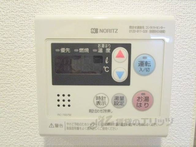 給湯器リモコン
