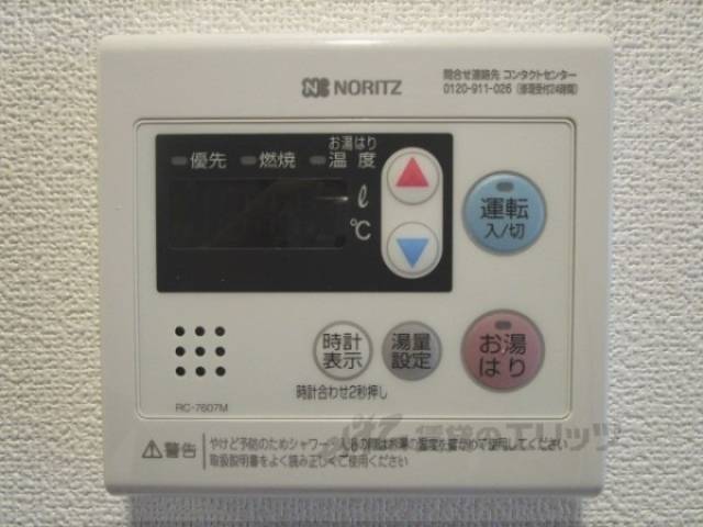 給湯器リモコン