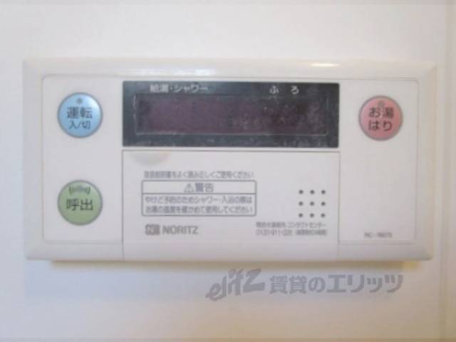 給湯器リモコン