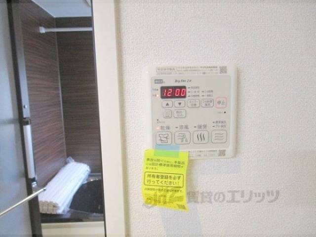 浴室乾燥機