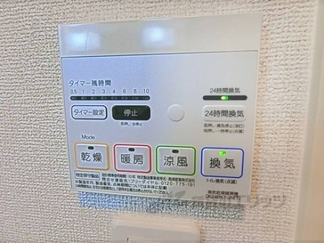 浴室乾燥機