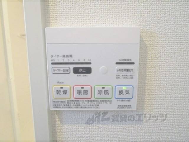 浴室乾燥機　リモコン