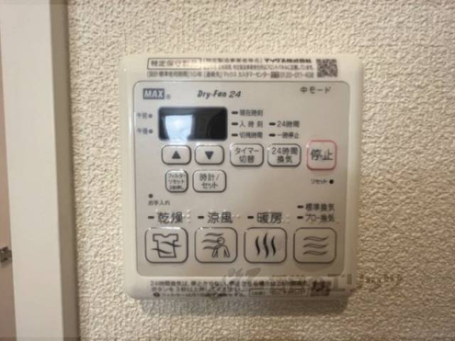 浴室乾燥機