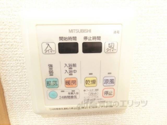 浴室乾燥機　リモコン