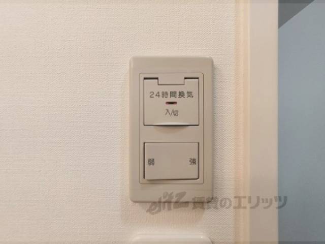 換気扇リモコン