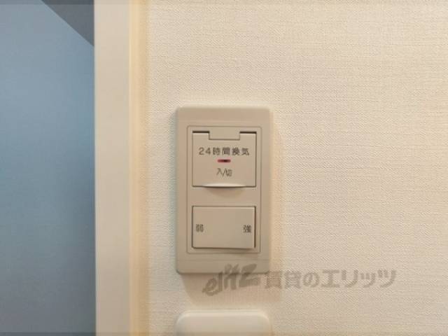 換気扇リモコン