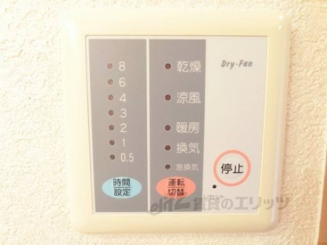 浴室乾燥機