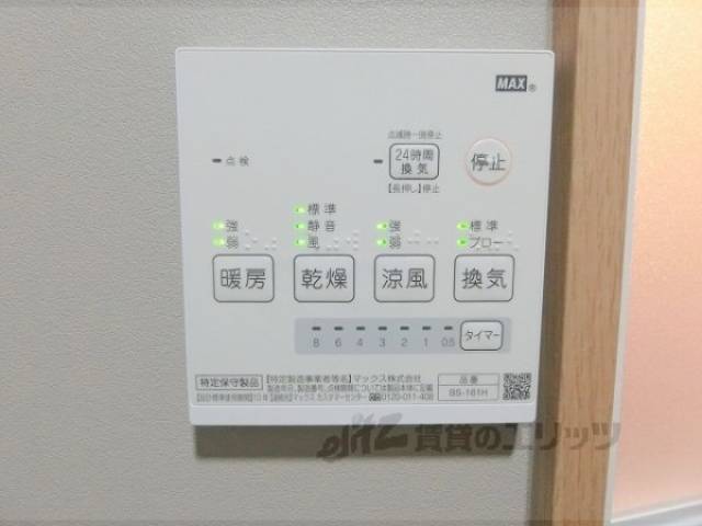 浴室乾燥機