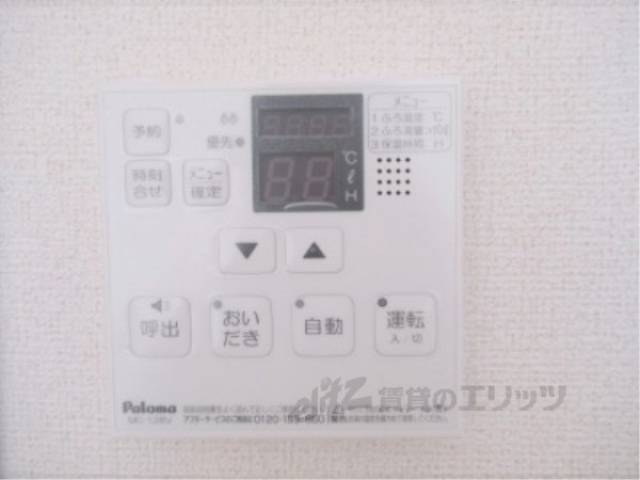 給湯機リモコン