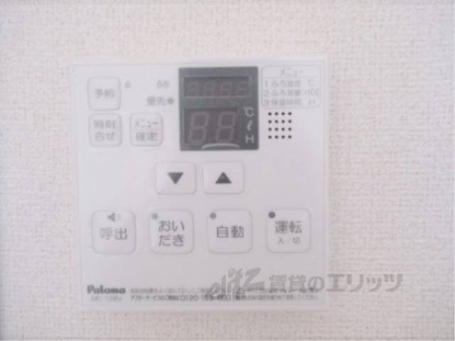給湯機リモコン