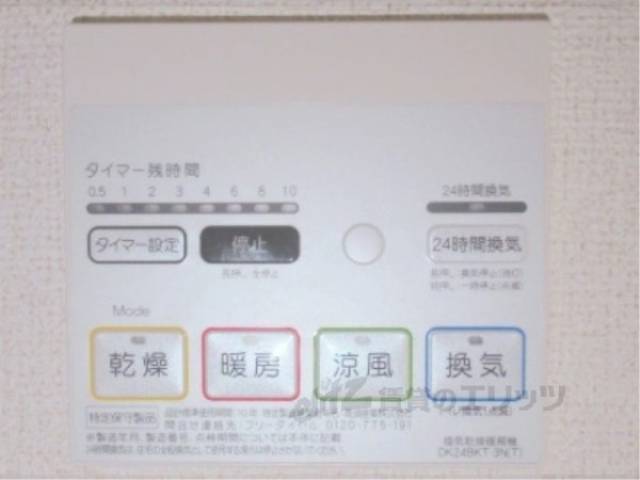 浴室乾燥機