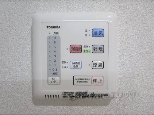 浴室乾燥機