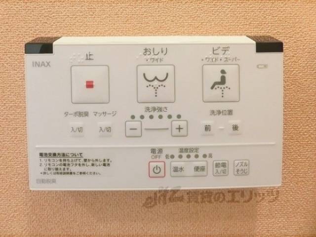 トイレ　ウォシュレット