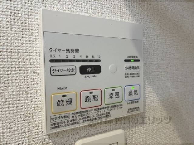 浴室乾燥機