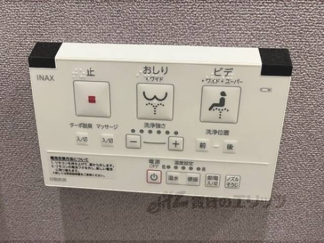 トイレ　ウォシュレット