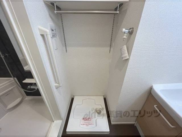 洗濯機置場