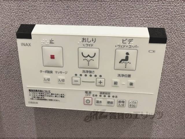 トイレ　ウォシュレット