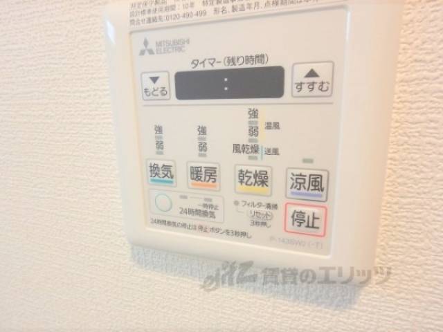 浴室乾燥機