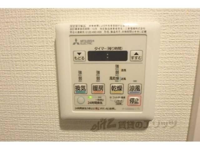 浴室乾燥機