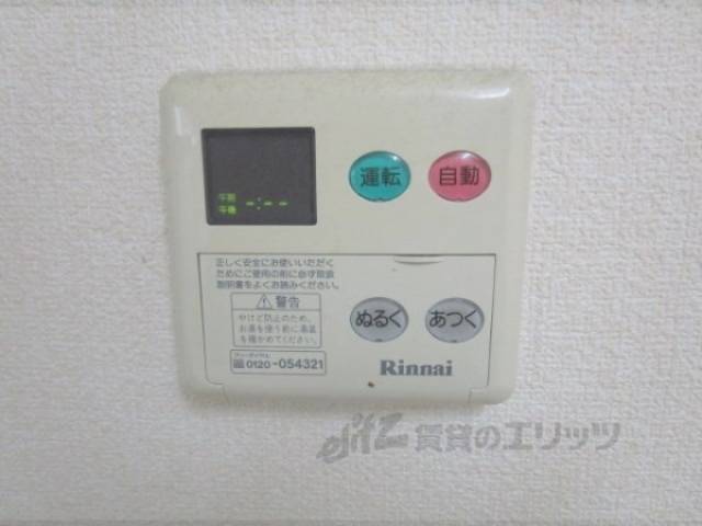 給湯器リモコン