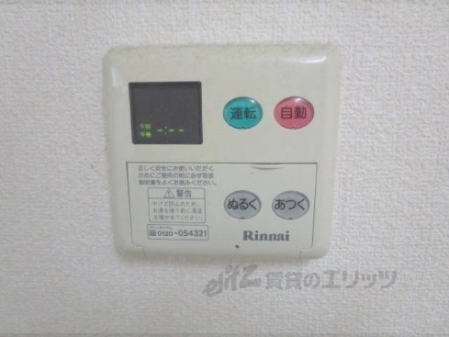 給湯器リモコン