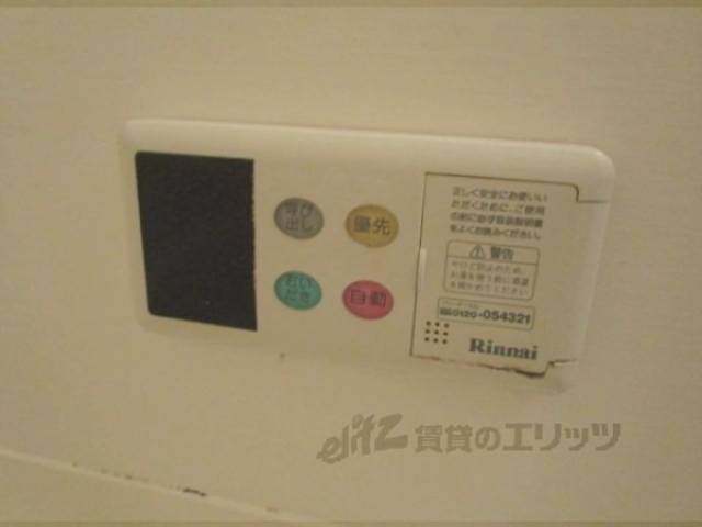給湯器リモコン