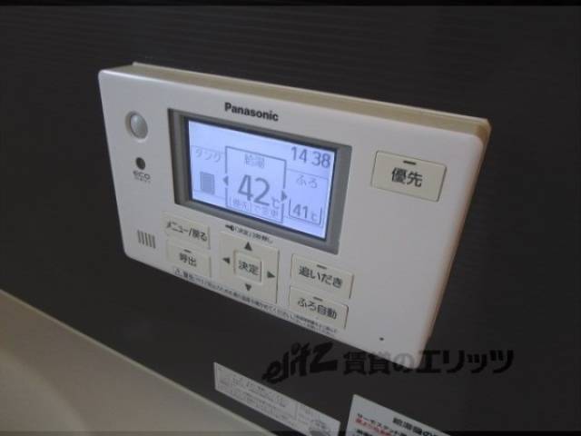 給湯器リモコン