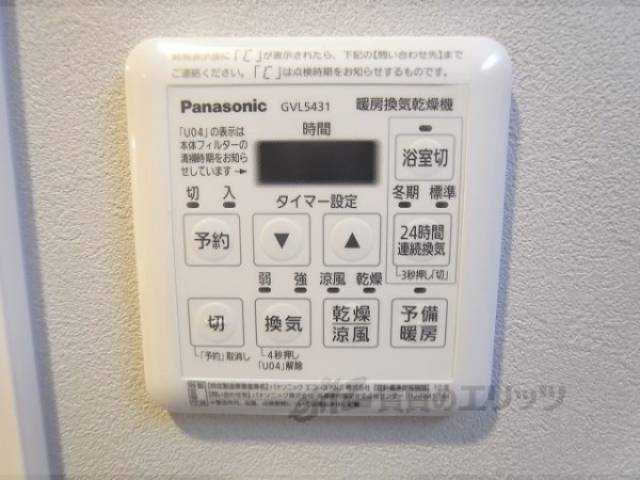 給湯器リモコン