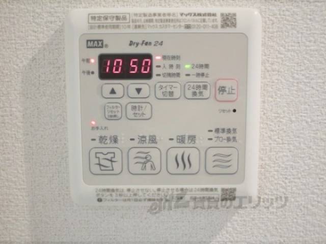 浴室乾燥機